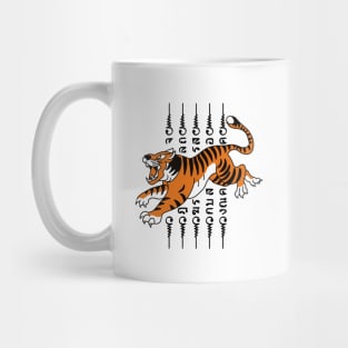 Tiger Tattoo old school of thailand Mug